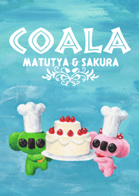 コアラのマッチャとサクラ。ケーキ屋さん。
