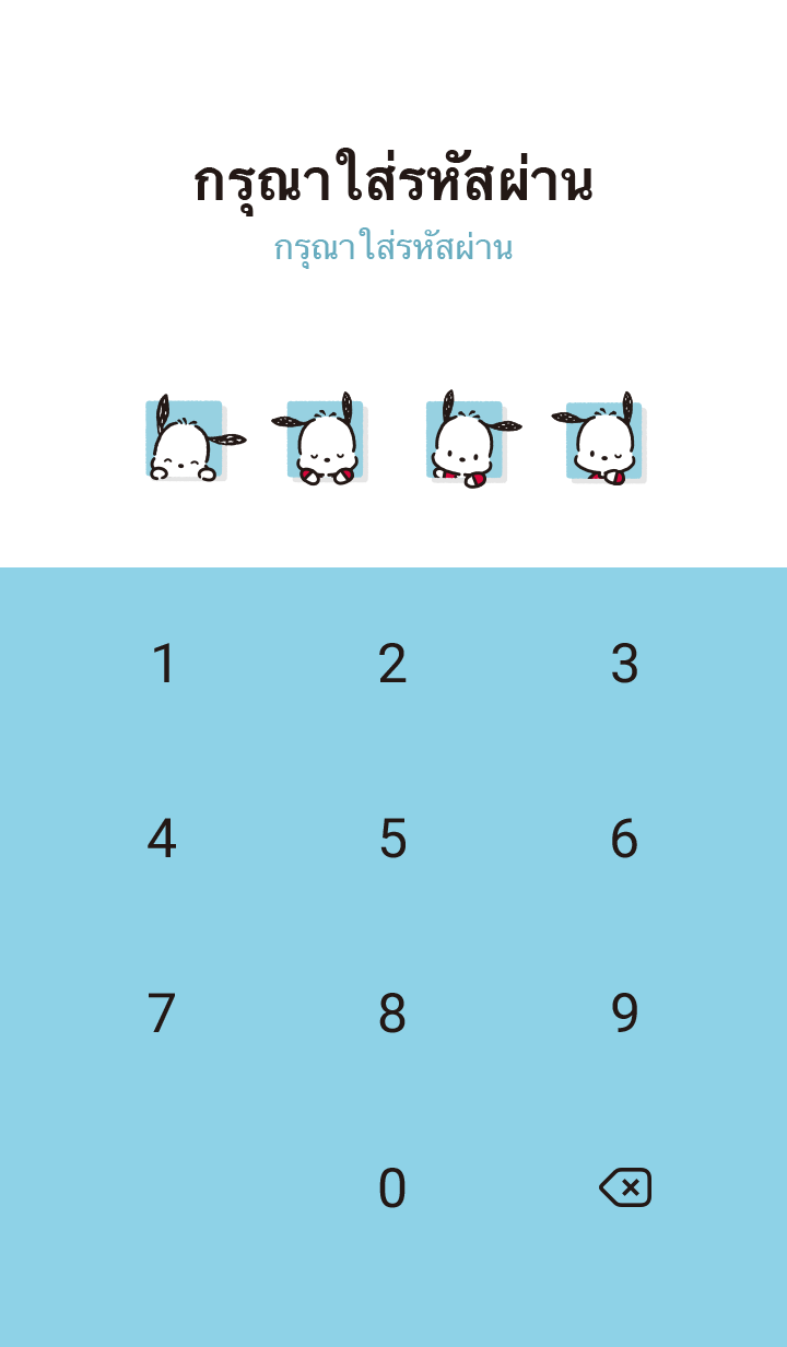 Pochacco ลูกเจี๊ยบ รูปที่ 4