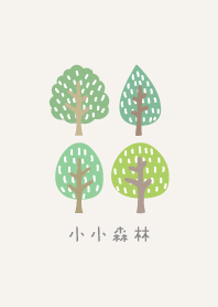 Small Trees