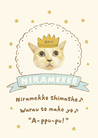 NIRAMEKKO -Staring contest-