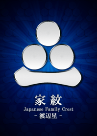 Family crest 26 Silver