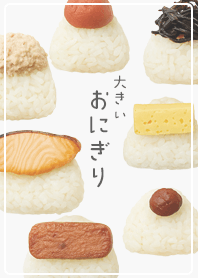 Large rice ball 01_2