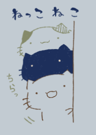 tira nekkoneko smart