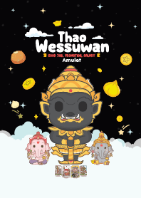 ท้าวเวสสุวรรณxพระพิฆเนศ : การงานรุ่ง V