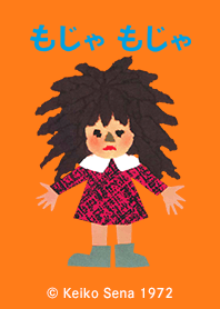 「もじゃもじゃ」