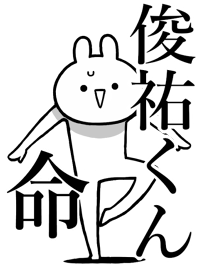 Like Themiie[SYUNSUKE-kun2]