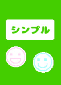 Simple letter to green