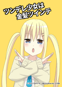 Tsundere girl blonde tails