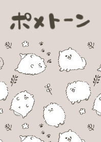 ポメトーン（バニラ）