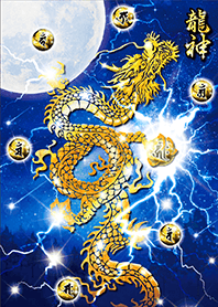 God Dragon & Sanskrit characters