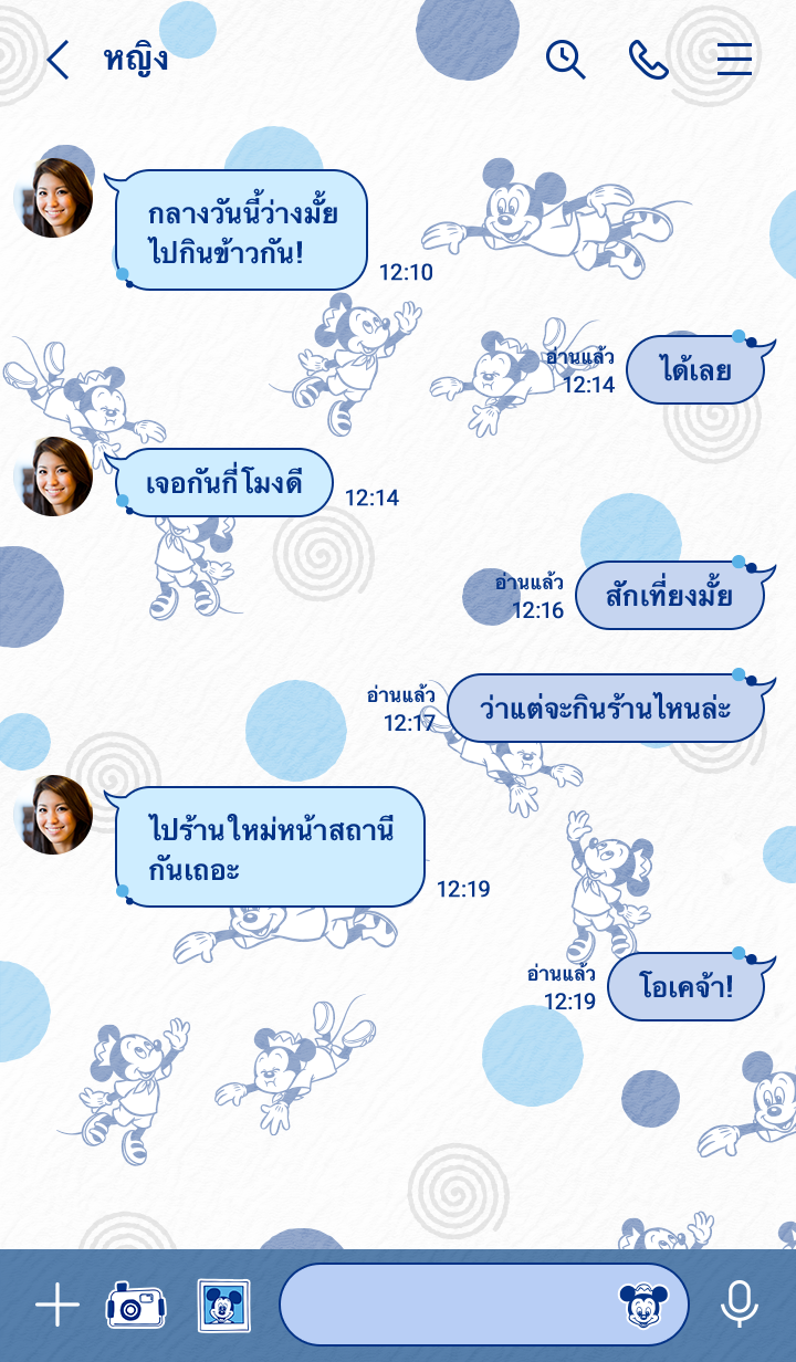 มิคกี้ เมาส์ (ลายจุด) 1