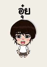 my name is auy (sawasdee)