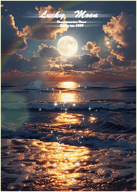 運気上昇 満月と海 Lucky Moon#