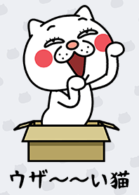 Annoying Cat Theme