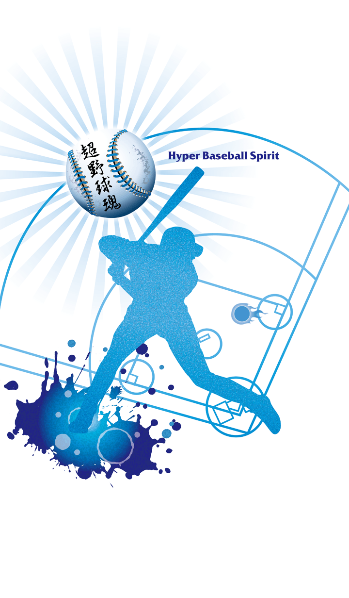 Hyper Baseball Spirit 1