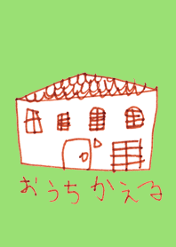 こどものらくがき たてものさん002