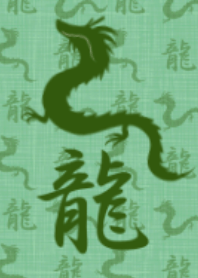 Zodiac Dragon Year Theme
