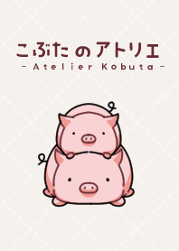 The theme of Atelier Kobuta