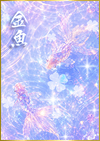 Crystal Goldfish1*