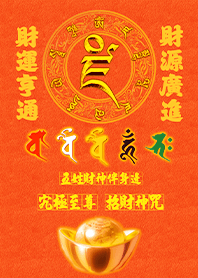 เทพเจ้าแห่งความมั่งคั่ง-5