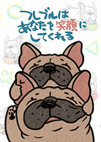 フレブルはあなたを笑顔にしてくれる茶ver.