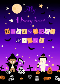 My honey bear x Halloween night! (Black)