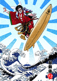 Kabuki spirit 72