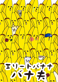 EliteBanana banao