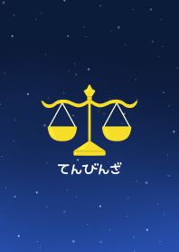 Happy Libra Theme