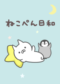penguin and cat days