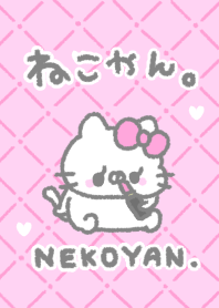 NEKOYAN.