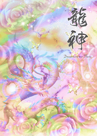 Dragon rainbow color rose