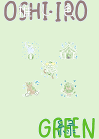 I found my OSHI-IRO , Green-40