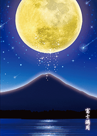 Mt. Fuji & the Full moon