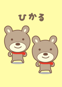 Cute bear theme for Hikaru / Hikalu