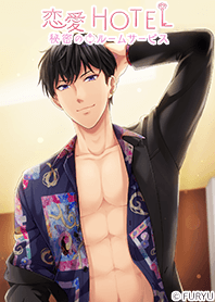 Renai Hotel -Kazuma Nishi-