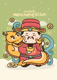 บุ่นเชียงตี่กุง : ชงตรงสำหรับคนปีชวด