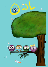 Cute Owl and Friends
