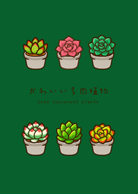 My succulent plants(forest green)