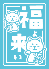 Happiness comes around. LIGHT BLUE ver.