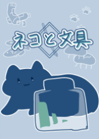 Cat and Stationery