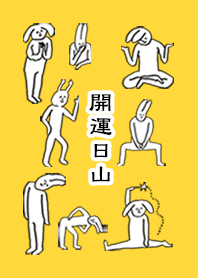 HIYAMA by uchuujin no.7744