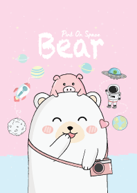 หมีน้อยกับเพื่อนรักบนอวกาศ