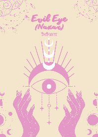 Evil Eye [Nazar] for Tuesday