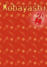 My name is Kobayashi .( Japanese )