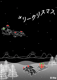 Merry Christmas (Dinosaur Black) JP