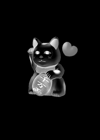 金運招き猫ブラック