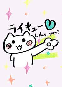 Cat theme - I love it!