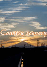 田園風景