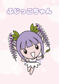 石井町イメージキャラクターふじっこちゃん